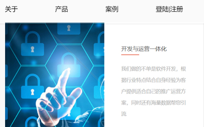 H5響應(yīng)式網(wǎng)站建設(shè) 打造企業(yè)官網(wǎng)、商城與軟件的一站式解決方案