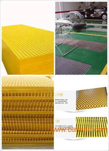 玻璃鋼格柵蓋板 引領未來的建筑專用新型建材